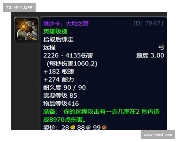 魔兽世界怀旧服猎人操作解说视频